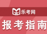 “70后”山东籍干部荣海楼，任国家税务总局总经济师