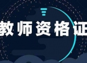 中铁工业：副总经理、总经济师谢喜安因年龄原因辞职，改任业务经理