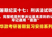 台媒爆！大s向张兰汪小菲发起刑事诉讼，若控告成立人会进去！