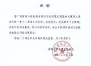 广州市司法局征集企业出海所遇难点问题！提供涉外法律服务