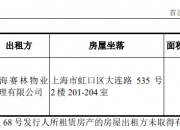 澳洲幸运5计划结果预测-澳洲幸运5计划结果预测v1.0.0