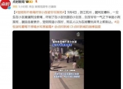 山西一面馆因“阴阳价格”被查，附近居民称“7元是给矿工的价”，律师提醒