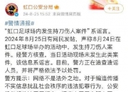 永盛彩票网址-永盛彩票APP官网下载