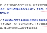 海南省三亚市诉前调解中心暨三亚法院诉讼服务中心打造“诉讼+五大调解体系” 服务模式——“一站式”司法服务便捷高效