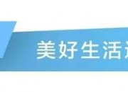 桂林市叠彩区税、法、检三方联动 执行案件税收征管到位