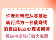 东阳有没有心理咨询_有东阳心理咨询没_东阳市心理咨询