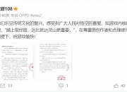 “盲盒岗位上线”？网友炸锅：还有盲盒薪资吗？律师指出——