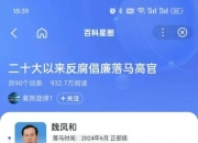 赢胜米聊步骤-赢胜米聊步骤APP android版下载v1.1.8