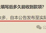 杭州滨江： 升级侵犯商业秘密刑事案件审查指引