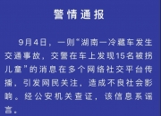 盈科律师事务所未通知当事人缴费被判赔上百万！业内人士解读