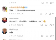 全球电感行业竞争加剧，顺络电子再遭专利侵权诉讼，涉案金额超2000万元