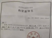 李佩霞案件中被忽略的细节：她为何与毛奇反目？网络传闻尽毁三观