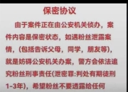 北京京尹律所律师李博伦、刘杉代理婚约财产纠纷案，二审成功改判