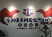 云南凌云律师事务所中标磨丁园中园项目律师事务所咨询服务遴选（二次）