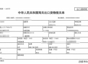 注册送18元无需申请-注册送18元无需申请APP苹果版下载