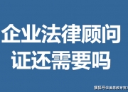 悟喜生活(08148)：力高企业融资获委任为独立财务顾问