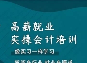 *ST和展：2024年度报告披露后如营业收入扣除后超3个亿且获得会计师无保留审计意见可申请撤消退市风险警示