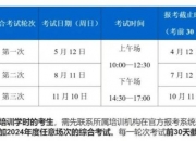 怀念中国心理咨询职业化先驱郭念锋老师