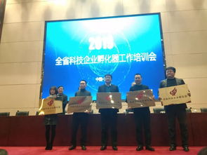 临夏州众联科技企业孵化器参加2019全省科技企业孵化器工作培训会，深化众联法务服务能力
