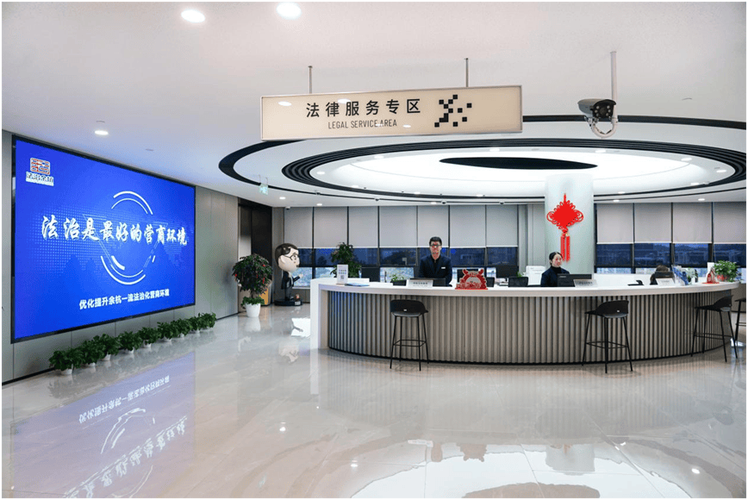 企业"走出去",余杭有"法"保障