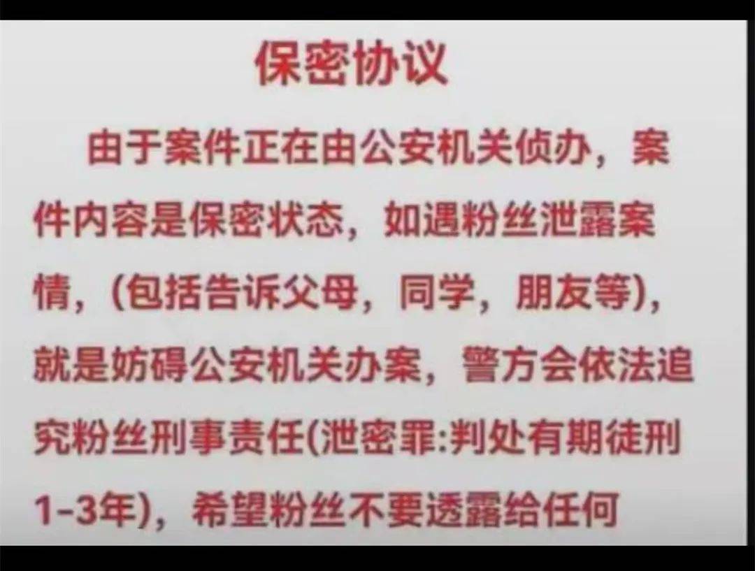 北京京尹律所律师李博伦、刘杉代理婚约财产纠纷案，二审成功改判