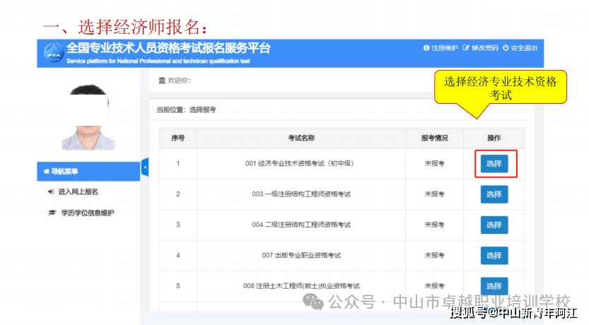 578彩票可以吗-578彩票可以吗v1.2.8