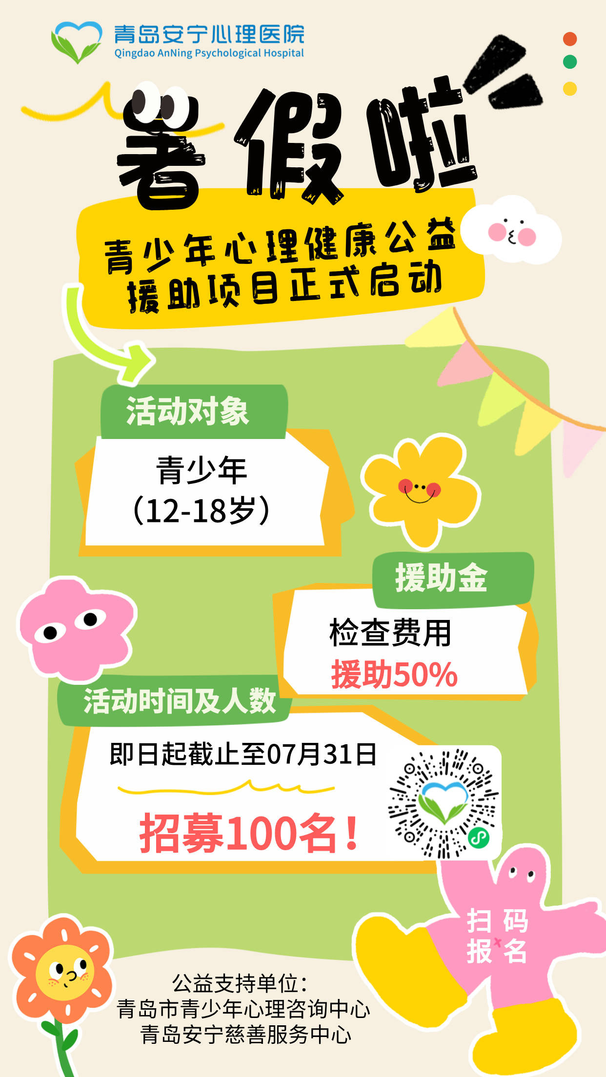 优旺彩票国际平台-优旺彩票国际平台v9.4.8