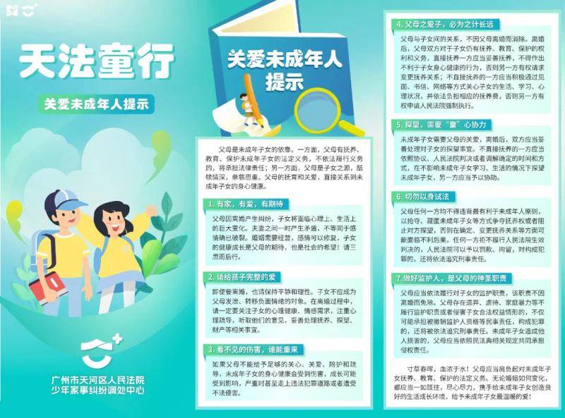 央广营养课｜如何拥有高质量睡眠？心理专家来支招