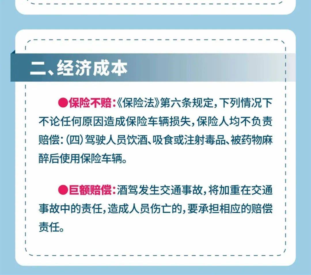 3名公职人员涉嫌酒驾！均系上午被查获！当地通报