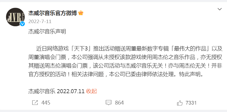 世纪鼎利：累计诉讼仲裁涉案金额4954.36万元