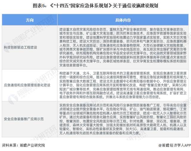 体育送彩金平台-体育送彩金平台APPios版下载