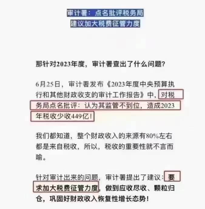 考注册会计师的要求会计证吗？一文带你走出迷雾！