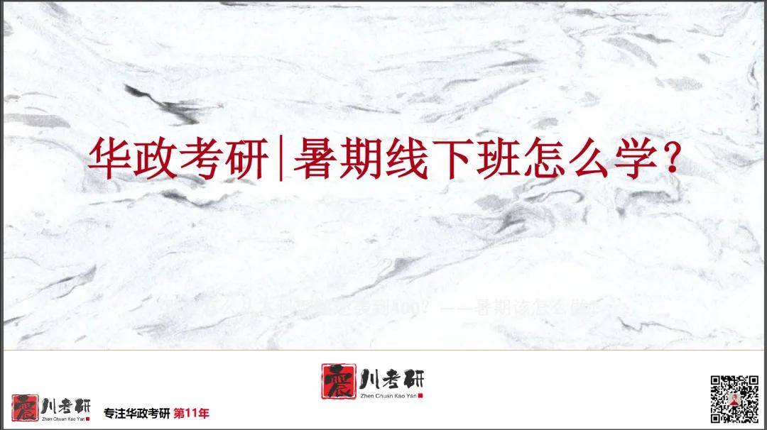 最高检：强化刑事诉讼监督，依法追加逮捕6301人、追加起诉3.2万人