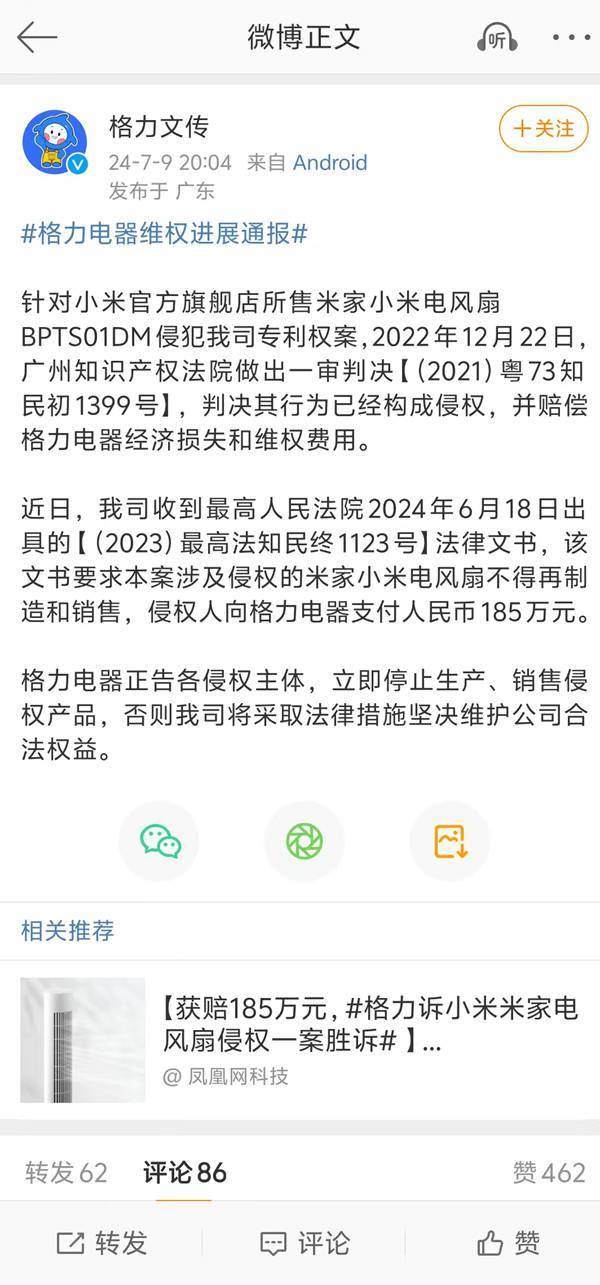 偷猎野生动物竟为解馋 蔡甸法院审理一起非法狩猎刑事附带民事公益诉讼案