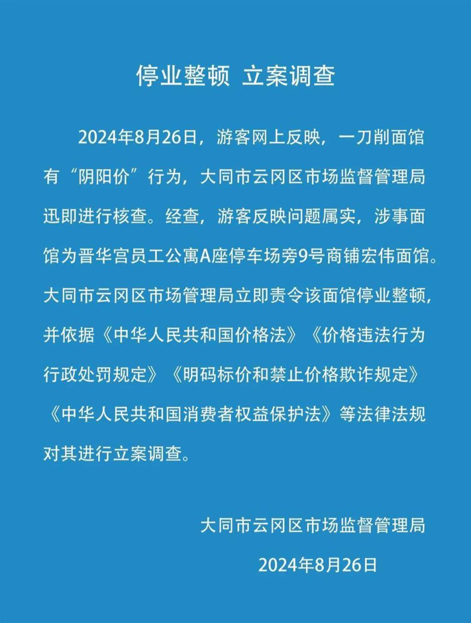 澳彩网-澳彩网APP官网下载