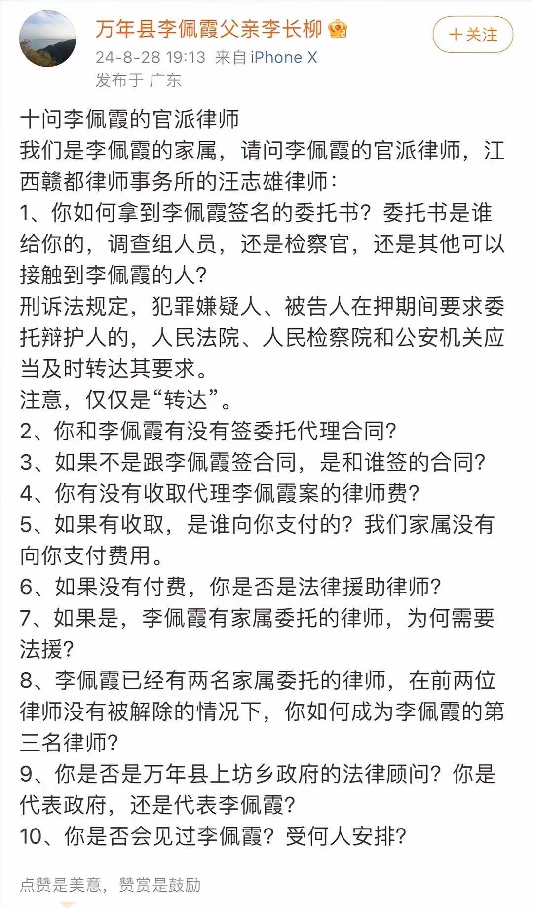 919棋牌网址-919棋牌APP安卓版下载