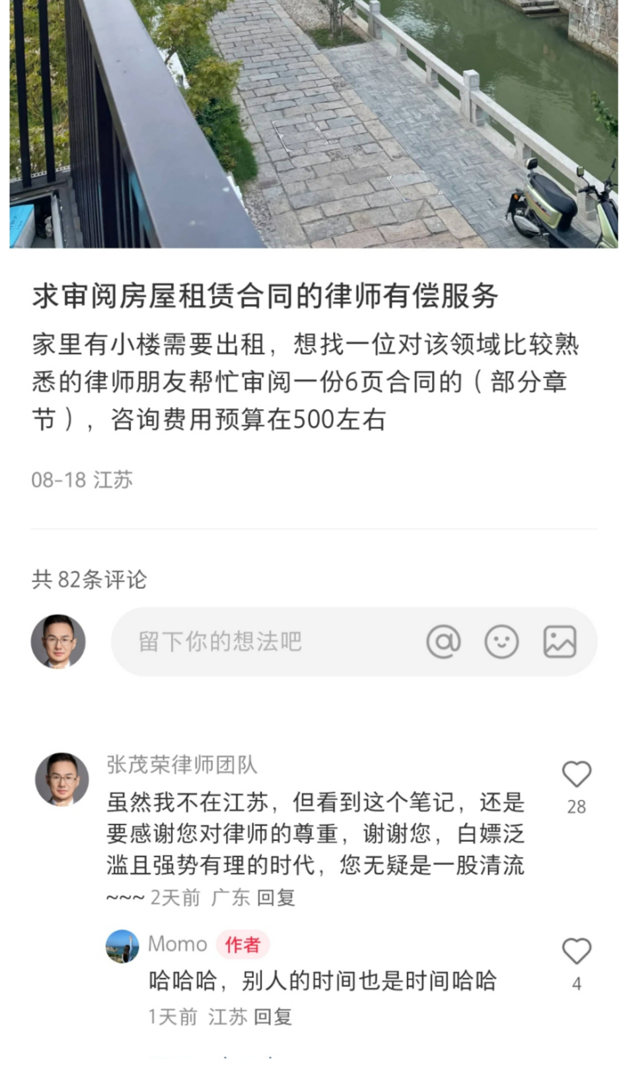 江姓股民向鹏都农牧发起索赔 牛彬律师接受咨询