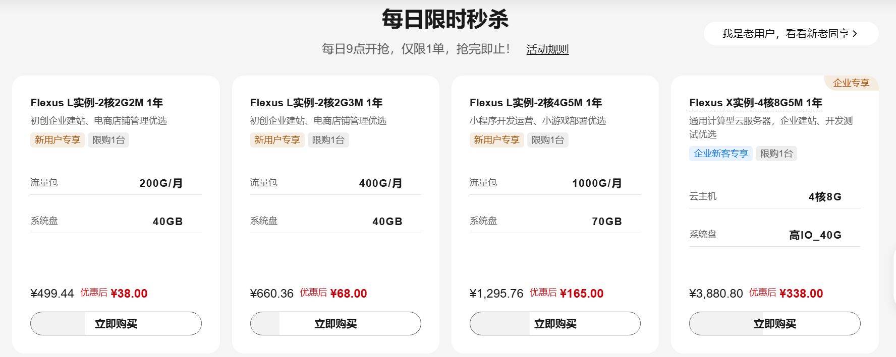 金富彩票大小单双-金富彩票大小单双APP android版下载v3.0.0