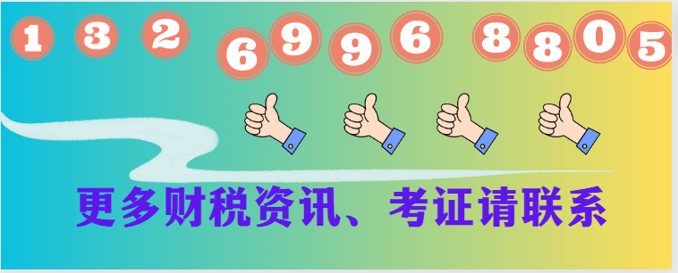 企业法律顾问是做什么的？怎么报考？2024报考流程，报名入口