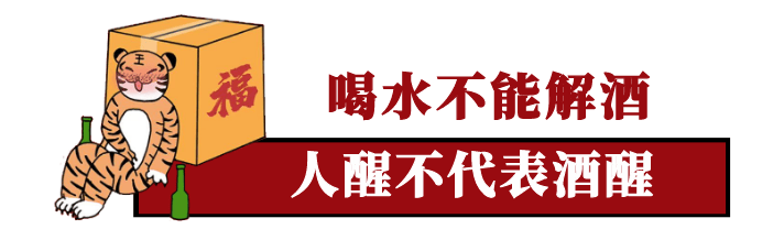 泗阳部署打击管控酒驾防事故