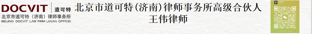 中国农产品交易(00149.HK)：领智企业融资已获委任为独立财务顾问