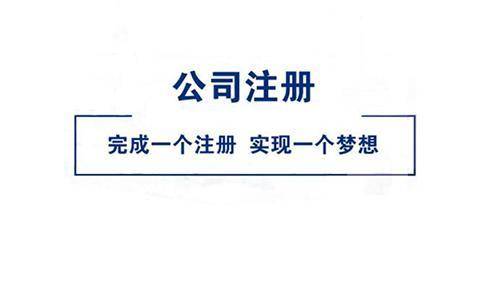 黑悟空引爆热搜！企查查：去年网游企业注册量涨超30%