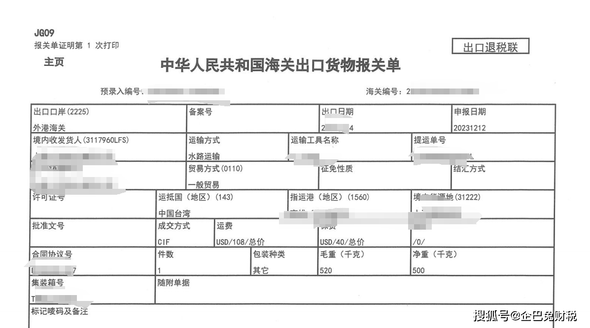 注册送18元无需申请-注册送18元无需申请APP苹果版下载