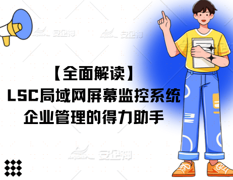 福州台江区跃驰企业管理有限公司代理记账总部机构执业许可公示