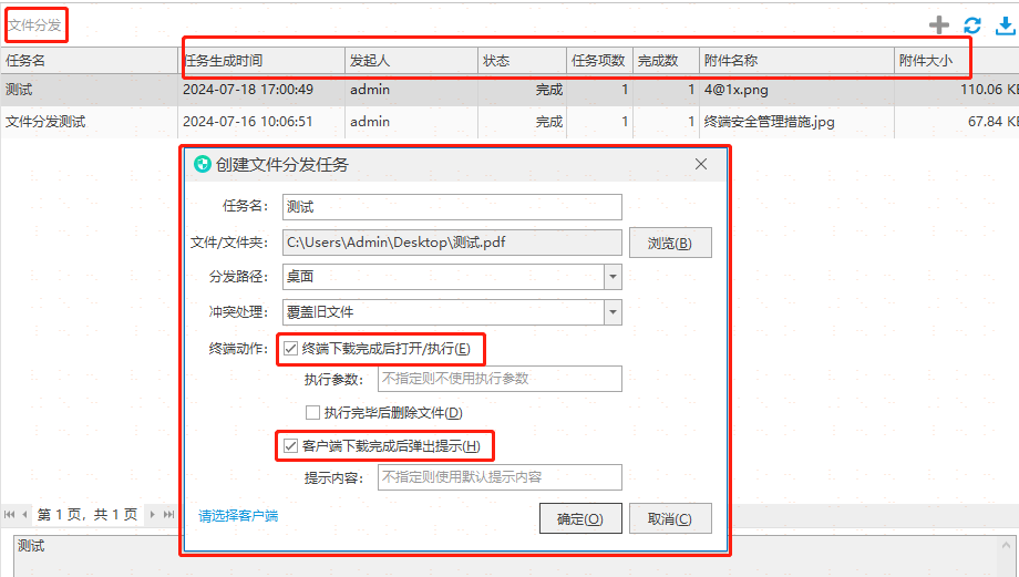 企业管理方案定制