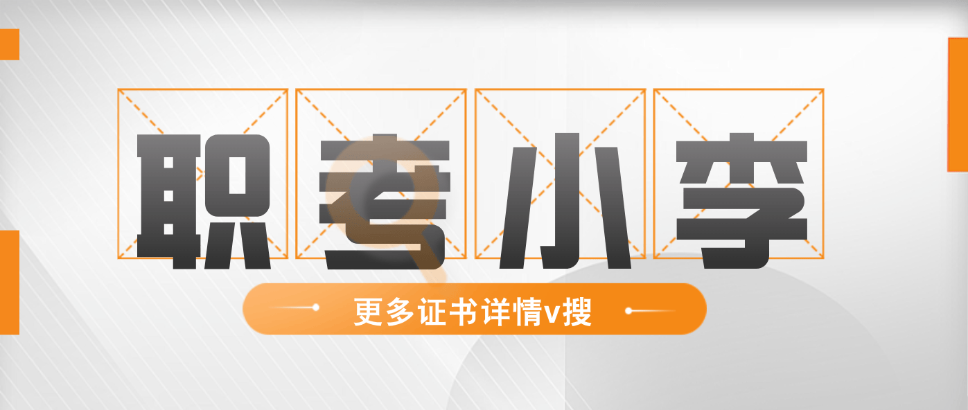 企业法律顾问的报名条件是什么？主要内容是什么？难易程度如何？