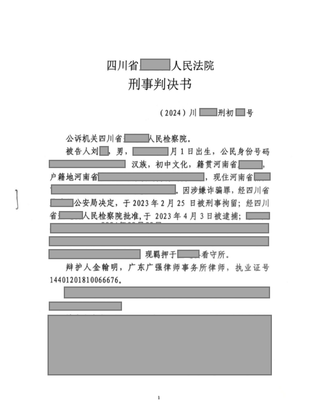 男孩骑行遭碾压身亡，涉事司机被批捕！家属：为什么变刑事案件？