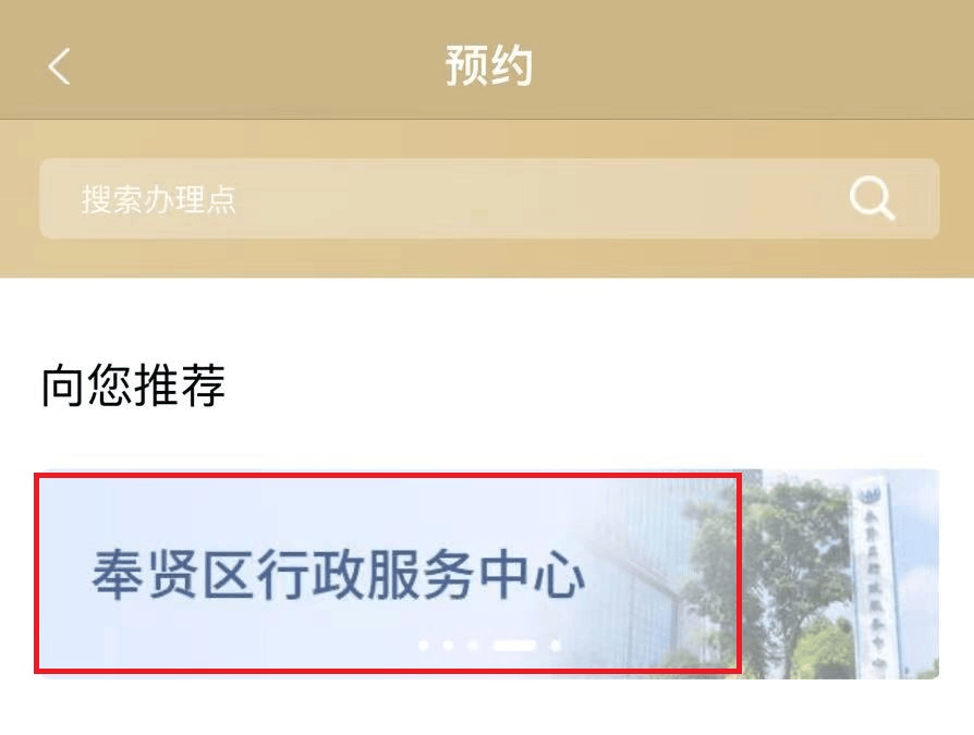 企业注册办理需要注意什么事情