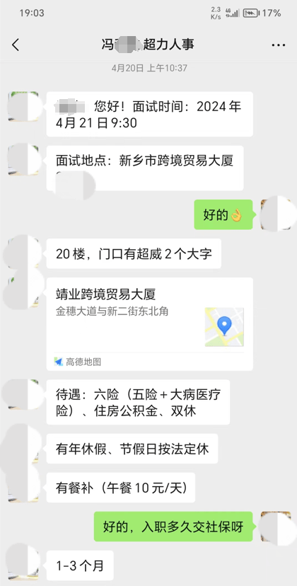 企业法律风险的概念是什么呢？