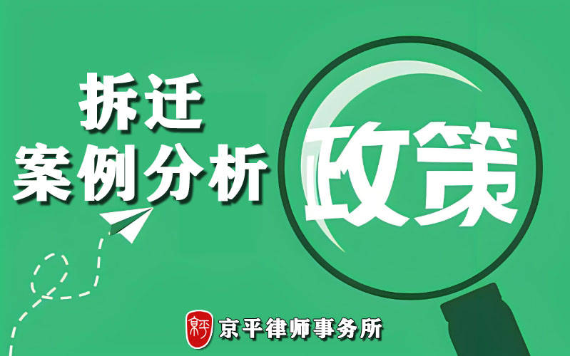 山东通报典型案件：招远市委原书记王彦博靠“明招暗定”等敛财超2000万元